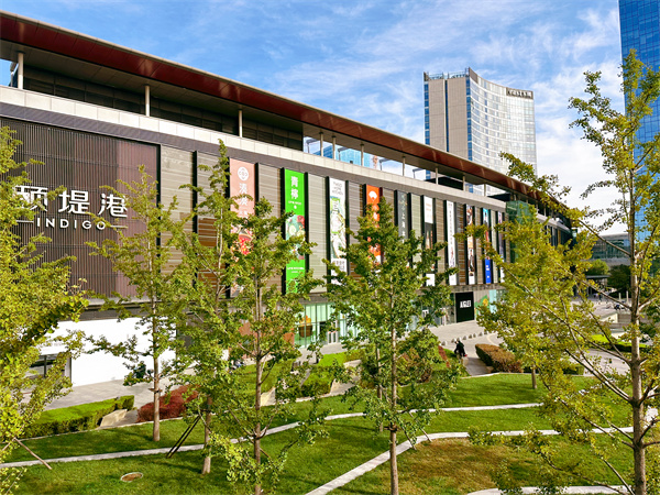 北京酒仙公寓颐堤港购物中心